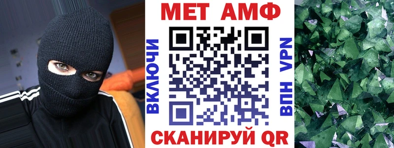 АМФЕТАМИН VHQ  Ступино 