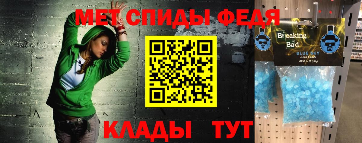 Amphetamine Розовый Ступино