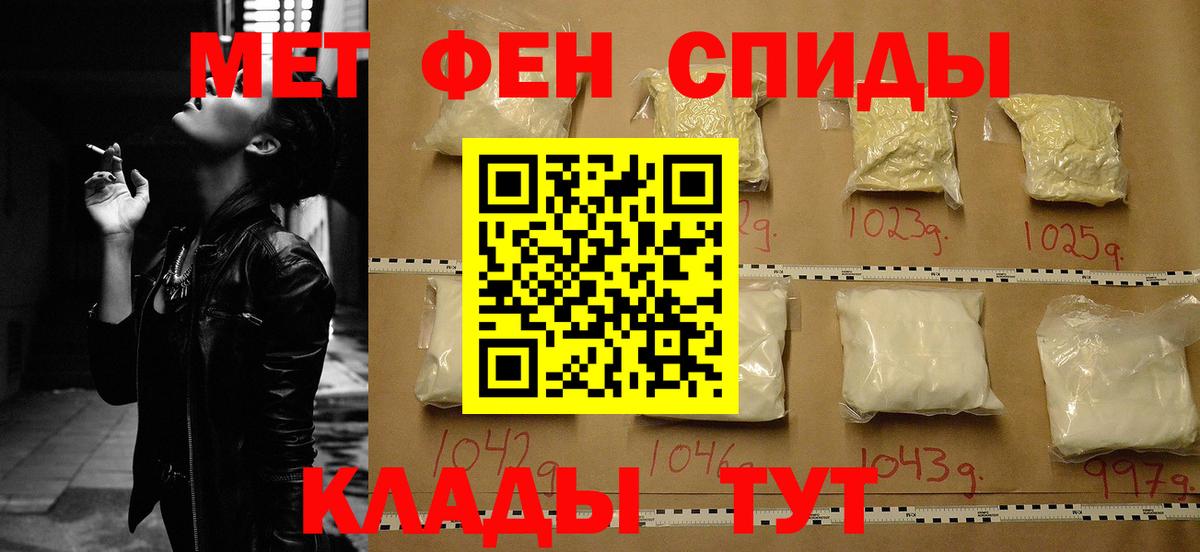 Ступино  АМФЕТАМИН Розовый  Вход с VPN 