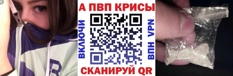 Alfa_PVP СК  kraken сайт  Ступино 