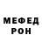 МЕТАДОН белоснежный Dean Benton