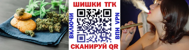 маркетплейс клад  закладка  Ступино  Canna-Cookies конопля 