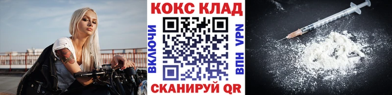 Кокаин Эквадор  цены наркотик  Ступино 