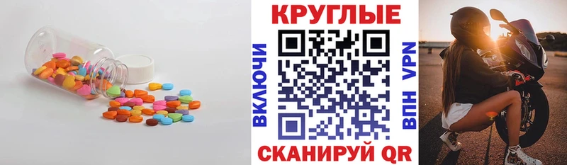 Ecstasy 250 мг  площадка какой сайт  Ступино  hydra как зайти 