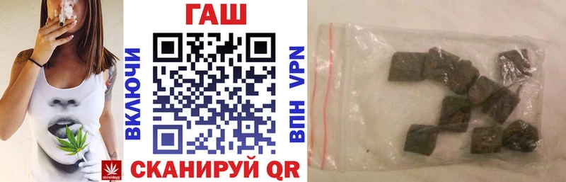 ГАШ 40% ТГК  где можно купить наркотик  Ступино 