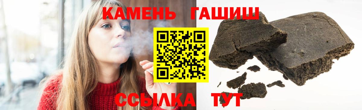 Гашиш hashish  Гашиш ice o lator  Ступино  Вход с VPN 