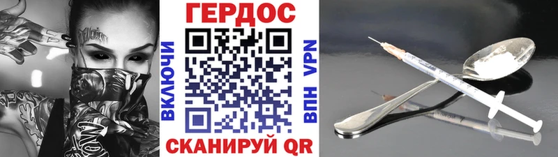 Героин хмурый  дарнет шоп  гидра вход  Ступино 