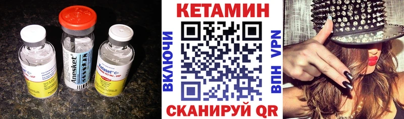 закладка  Ступино  Кетамин VHQ 