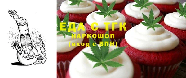 сатива Аркадак