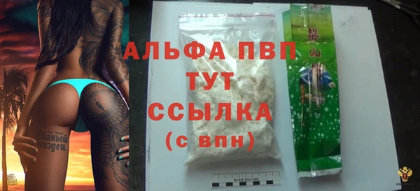 дмт Балабаново