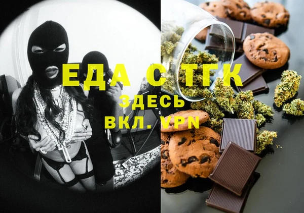сатива Аркадак