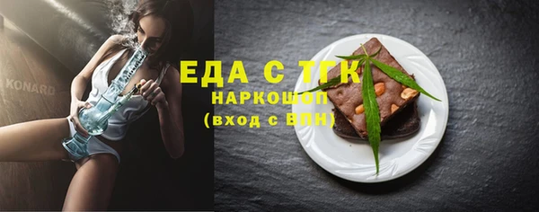 дистиллят марихуана Армянск