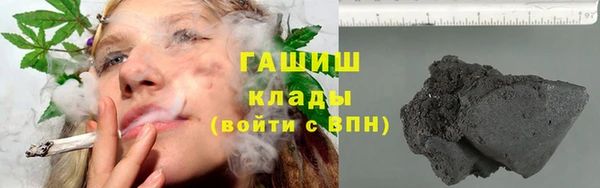 меф VHQ Богородицк