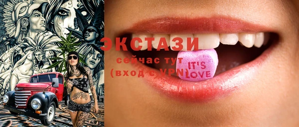 таблы Баксан
