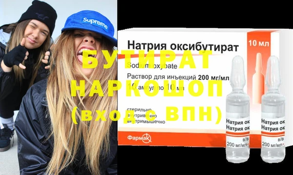 сатива Аркадак