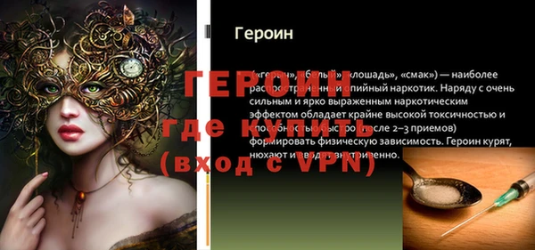 MESCALINE Богородск