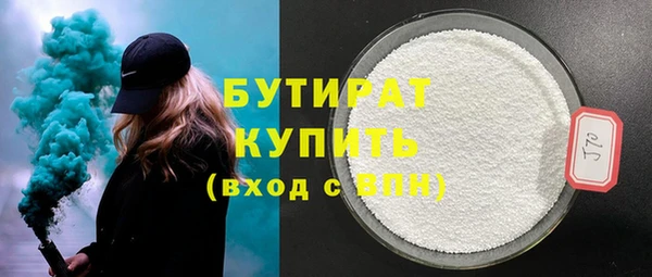дистиллят марихуана Армянск