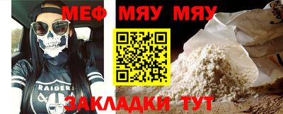 скорость mdpv Новокубанск