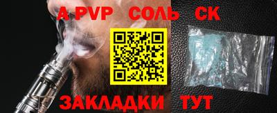 МДПВ Обнинск