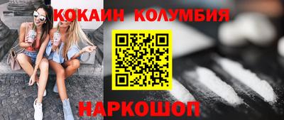 бутират Новозыбков