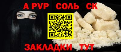 МДПВ Обнинск