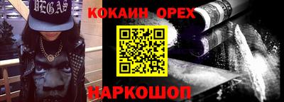 кокаин перу Обь