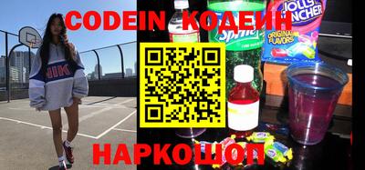 кокаин перу Обь