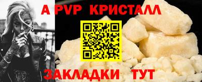 бутират Новозыбков