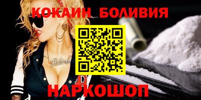 кокаин перу Обь