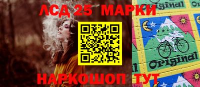 кокаин перу Обь