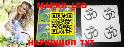 марки lsd Нягань