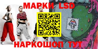 марки lsd Нягань