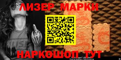 кокаин перу Обь