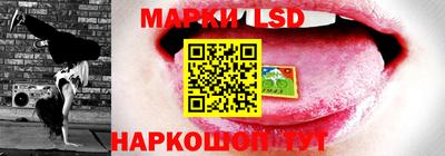 бутират Новозыбков