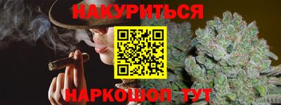 кокаин перу Обь