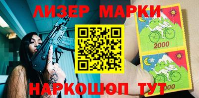 кокаин перу Обь