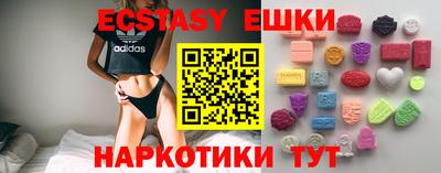 марки lsd Нягань