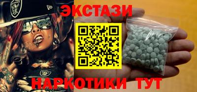 кокаин перу Обь