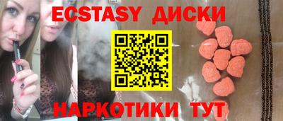 кокаин перу Обь