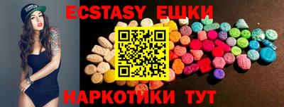 марки lsd Нягань