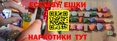 скорость mdpv Новокубанск
