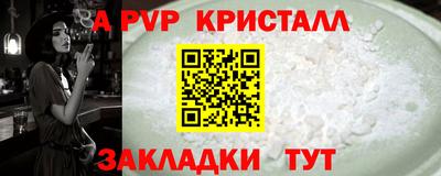 бутират Новозыбков