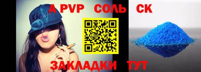 марки lsd Нягань