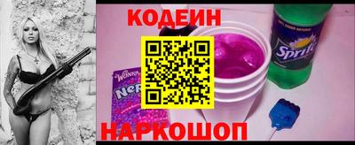 кокаин перу Обь