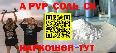 МДПВ Обнинск