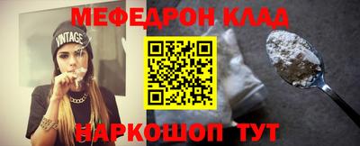 кокаин перу Обь