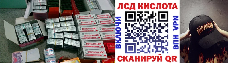 Лсд 25 экстази ecstasy  Ступино 