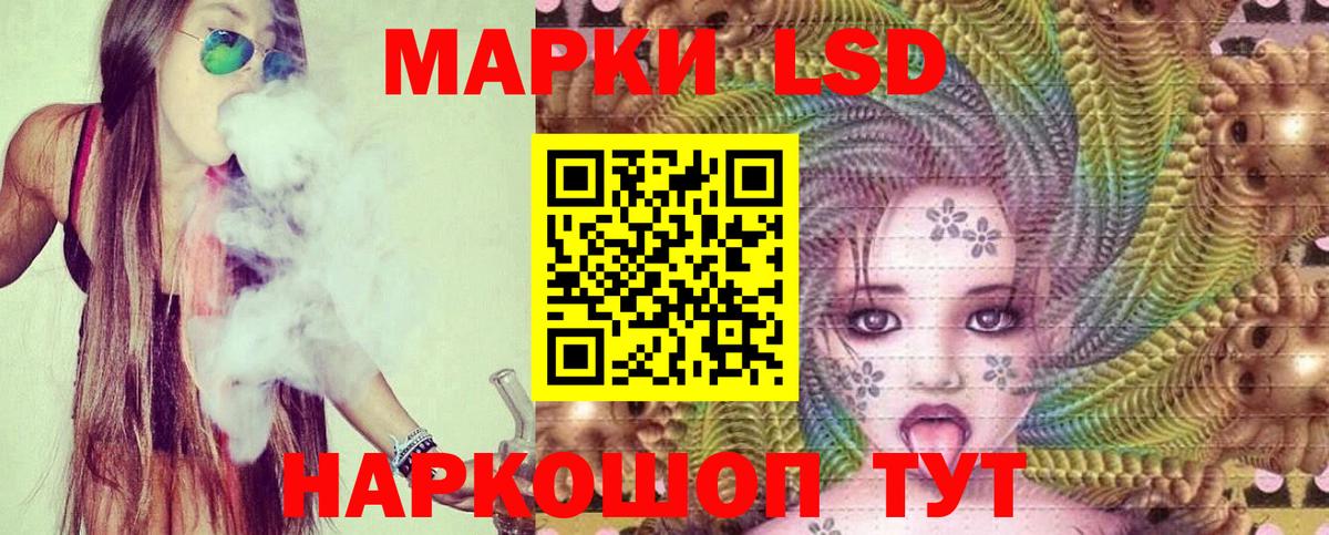 ЛСД экстази кислота  Лсд 25 экстази кислота  LSD-25 экстази  omg   Вход с VPN  Ступино 