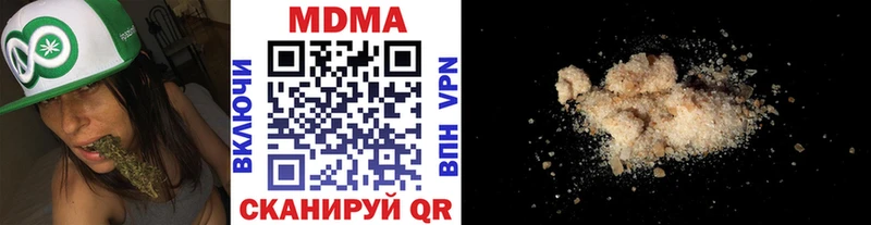 MDMA кристаллы  дарнет шоп  Ступино 