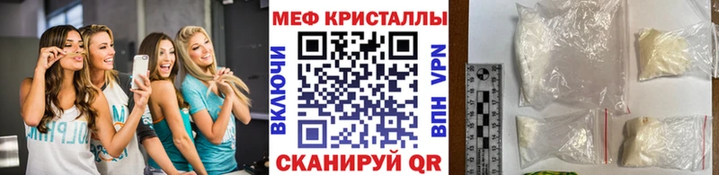 Меф mephedrone  Ступино 